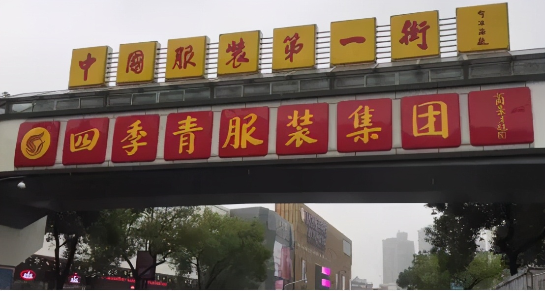 四季青针织打底衫批发直播,四季青打底衫批发直播