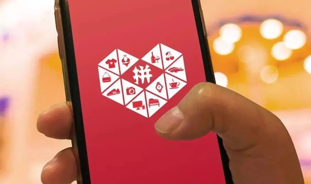 拼多多为啥没有购物车,拼多多没有购物车怎么才能买满减