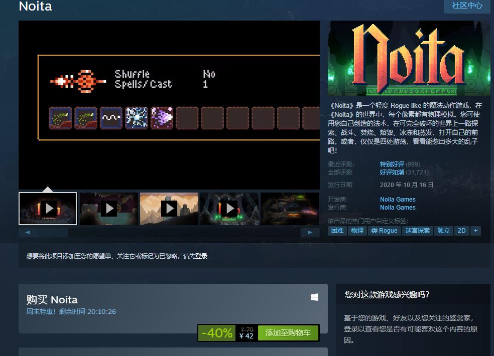 steam史低每日推荐,steam史低特卖游戏推荐购买攻略