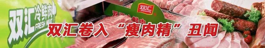 双汇事件我们应该怎么做,双汇吃了肚子疼