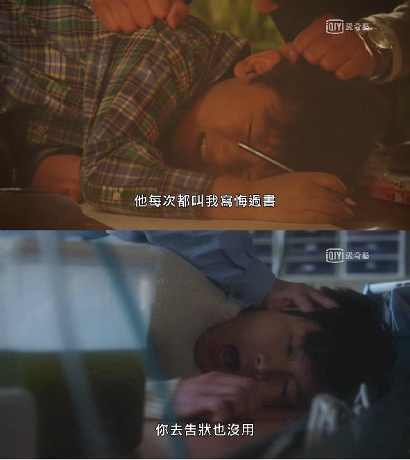 一集弃,还能神反转,《机动搜查队》真香