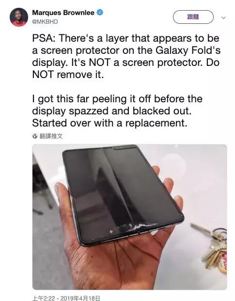 三星galaxyfold屏幕碎屏,三星折叠屏手机galaxyfold功能