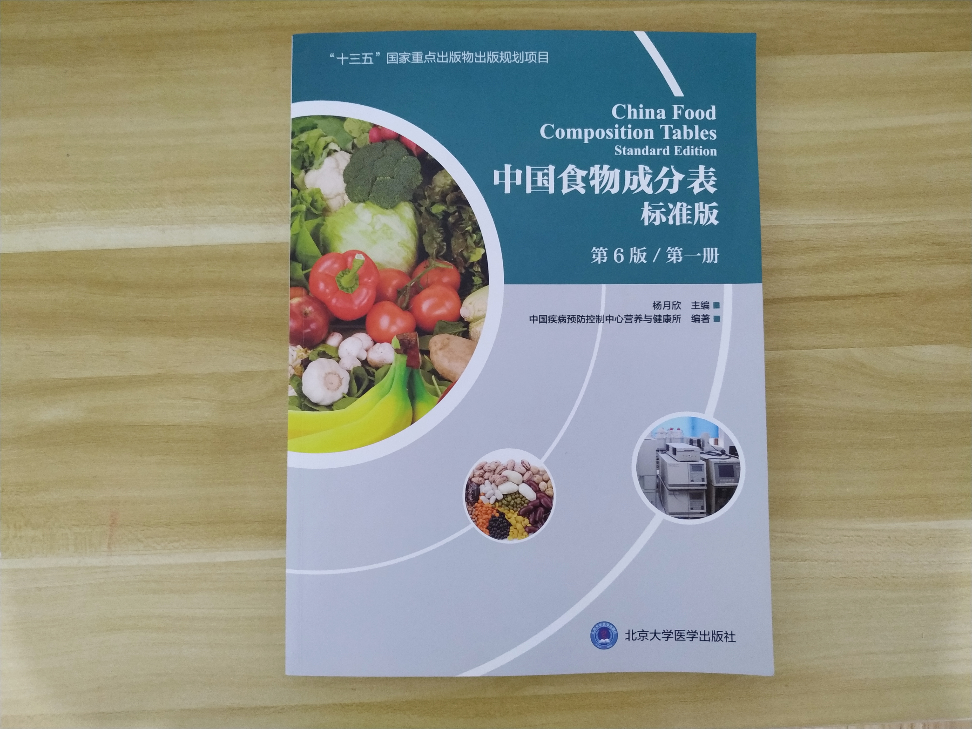 减肥每天到底吃多少主食,脂肪多吃什么减肥最快