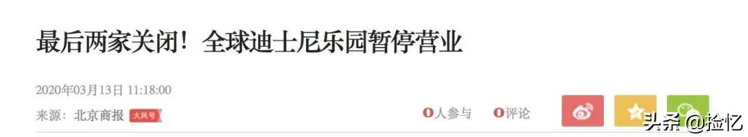 疫情还没完，300万人下岗了