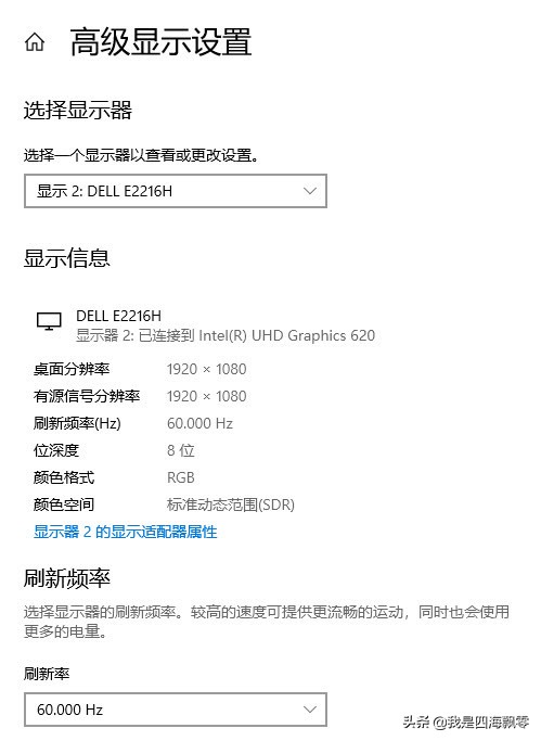 笔记本typec转dp外接显示器没反应,显示器有dp没有vga怎么转接