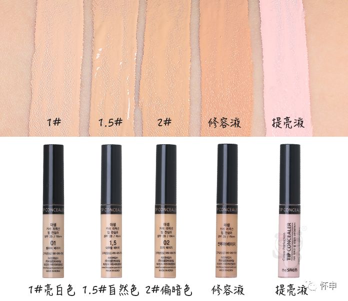 少女之心，便是遮瑕的意义