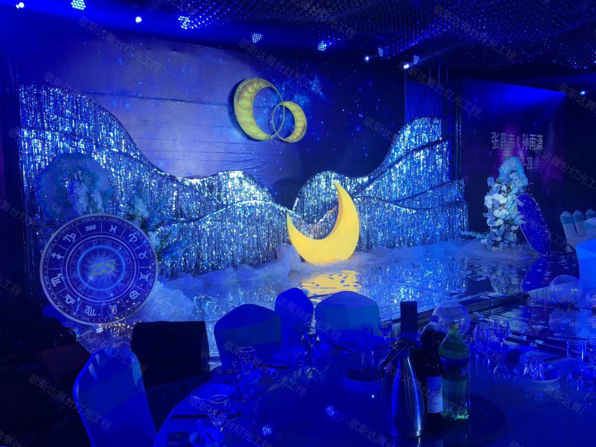 歌斯达舞台灯光制作,歌斯达舞台灯光效果图