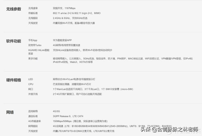 宽带4g切换路由器推荐,宽带4g和宽带5g