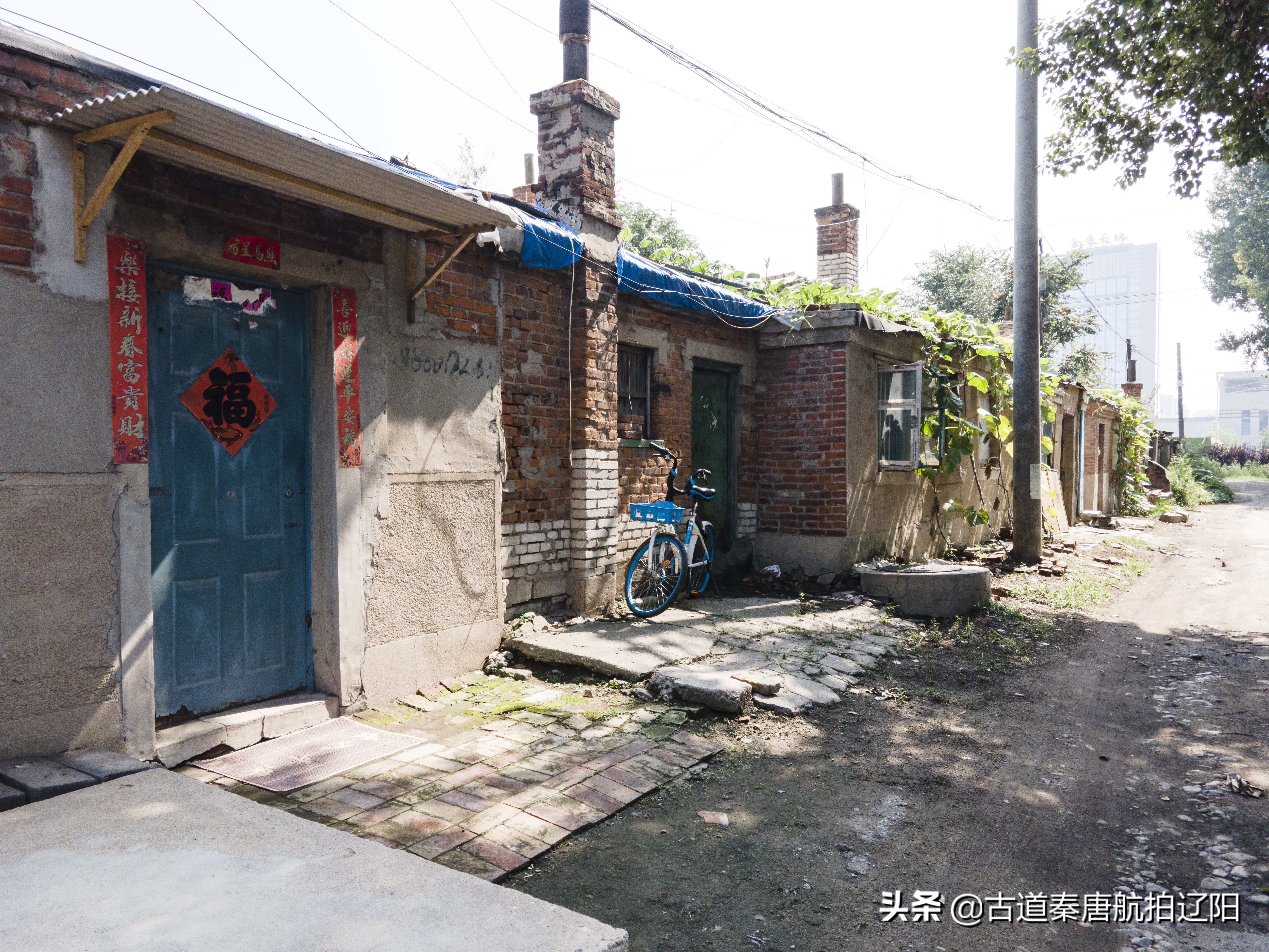 辽阳小庄建筑,辽阳老式居民楼