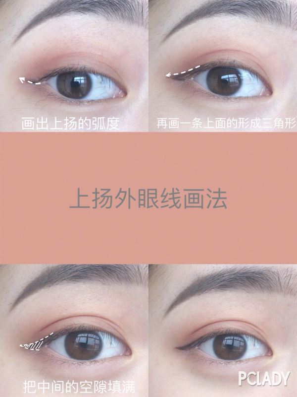 瑞凤眼怎么画眼妆,怎么画大地色眼妆