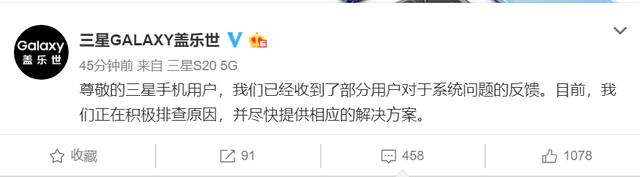 三星手机强制重启时黑屏解决方法,最新三星手机黑屏强制重启的方法