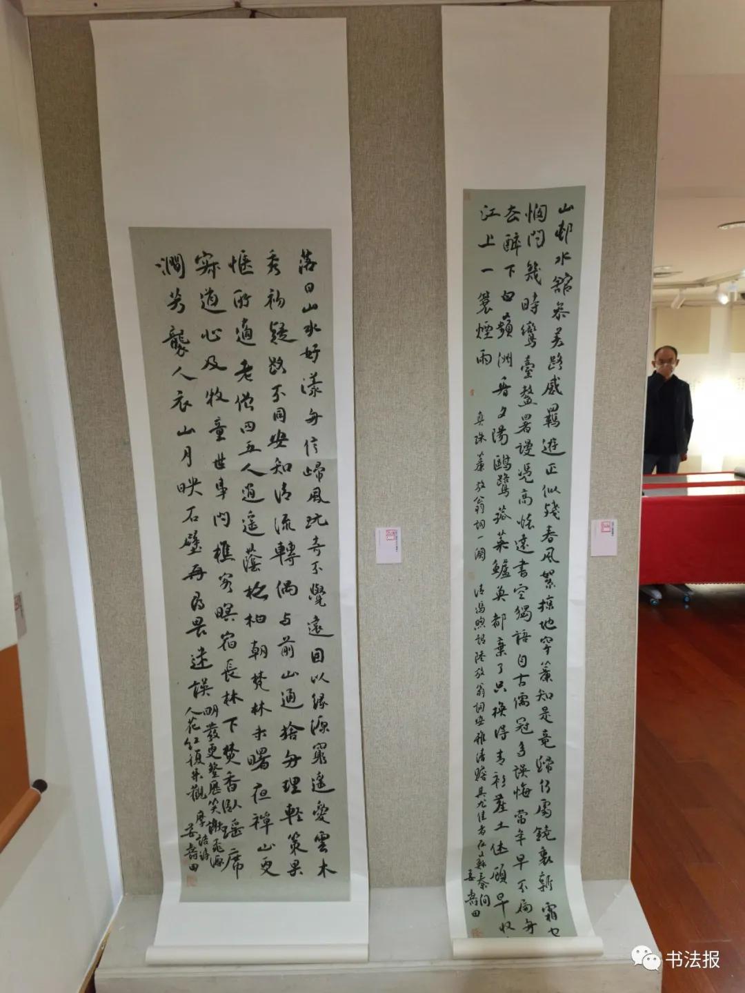 姜寿田图片,姜寿田书法