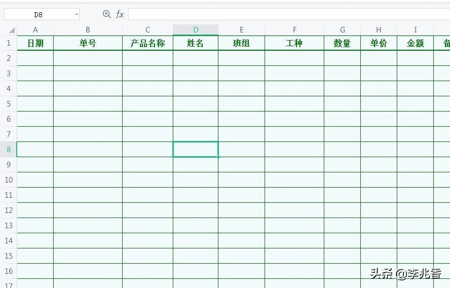 怎么制作计算工资表格,工资表的制作和计算全过程
