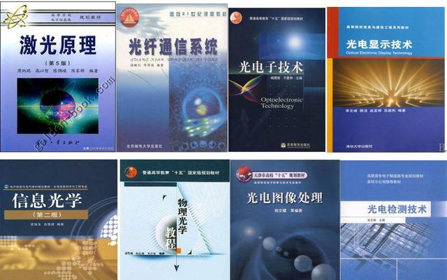 电子类专业好还是计算机好,光电与微电子哪个好就业