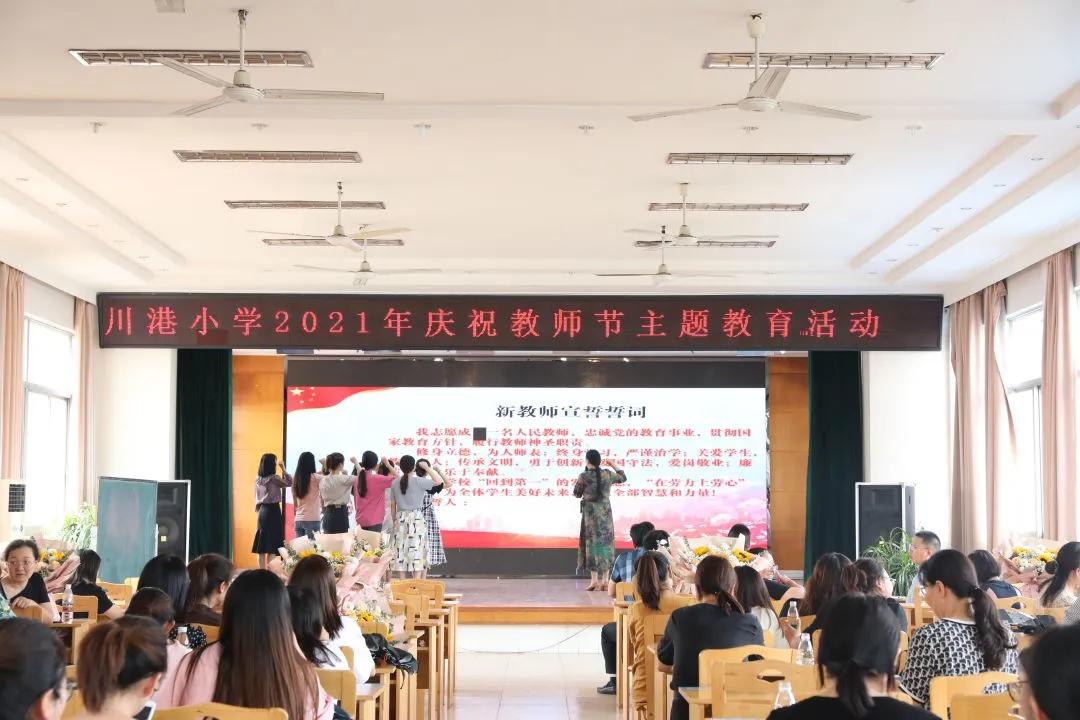 守教育初心担教育使命讨论,守教育初心担育人使命教师演讲