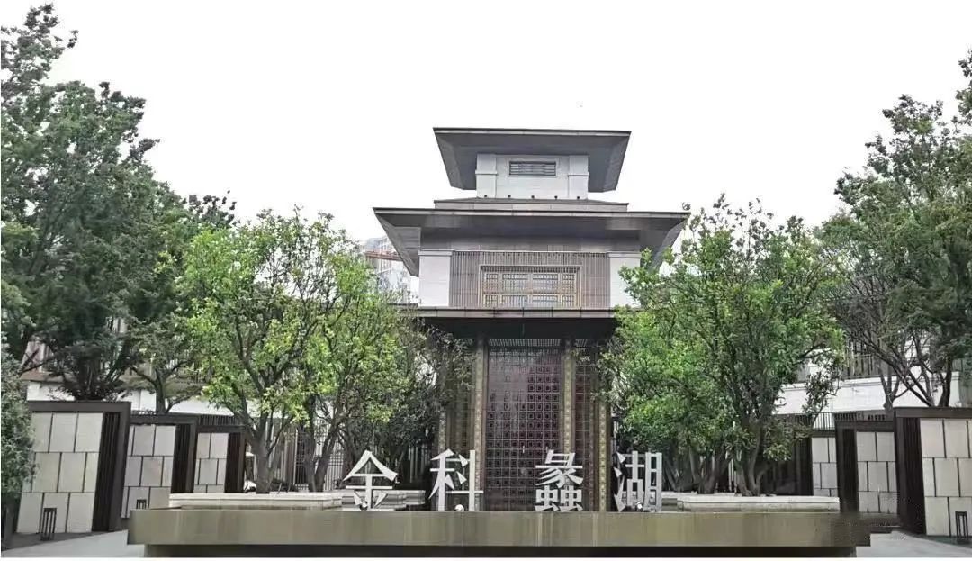 无锡金科蠡湖类独栋别墅,无锡金科蠡湖样板房