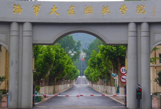 大连海军院校,大连舰院学生毕业后有什么优势