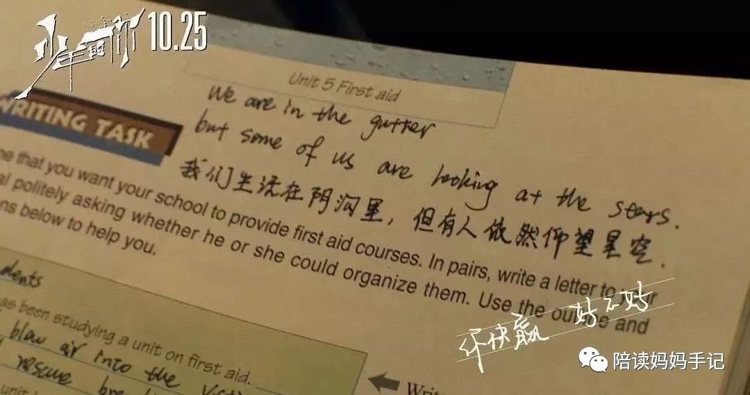 少年的你如此美丽小说谁写的,少年的你如此美丽正版和盗版区别