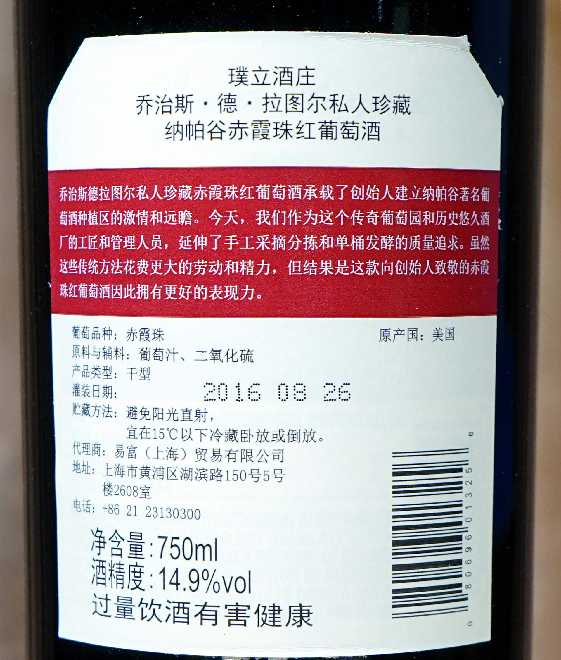 2018值得购买红酒,法国红酒和智利红酒哪个好