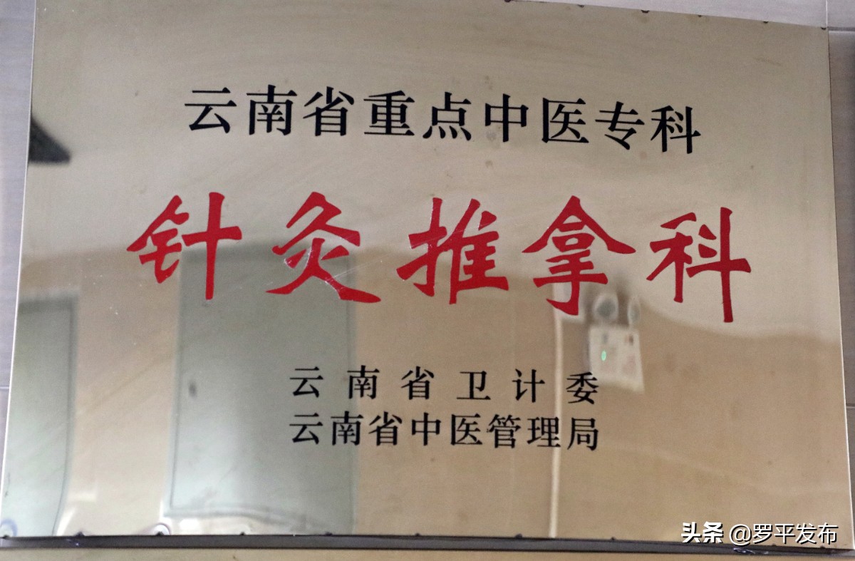 “针”情无限“灸”暖人心