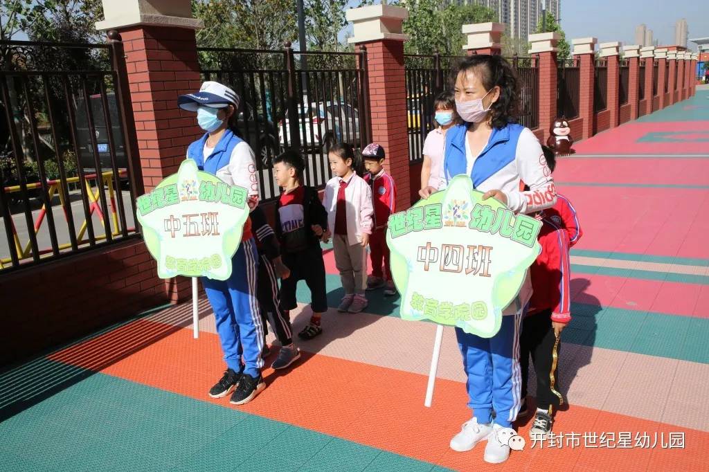 幼儿园开学欢迎宝贝回家门口,幼儿园开学欢迎宝贝回来