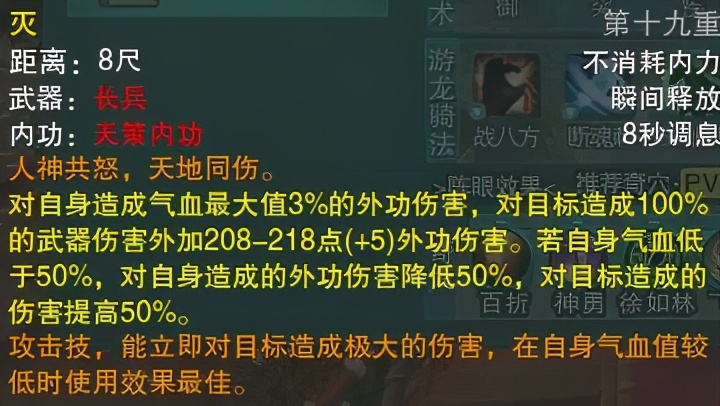 剑网三哪个门派pve最吃香2024,剑网三奶花对天策的爱