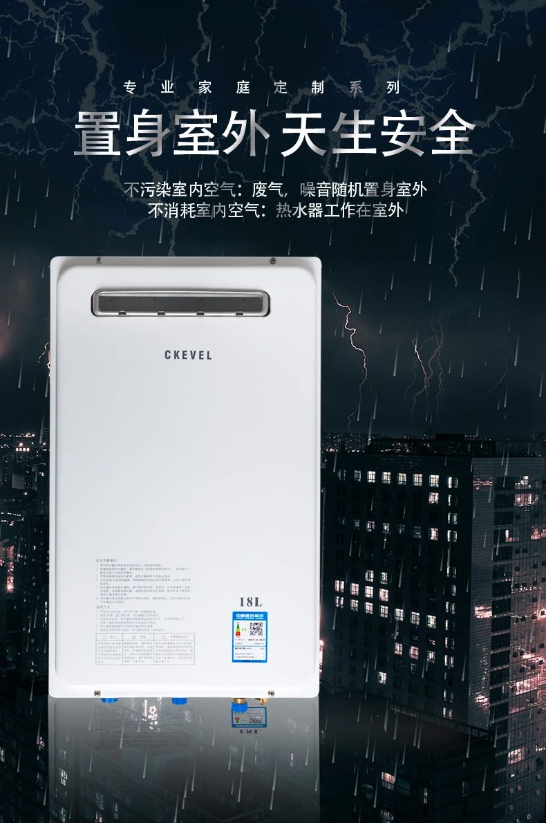 如何选择家庭燃气热水器及品牌,热水器燃气热水器十大品牌