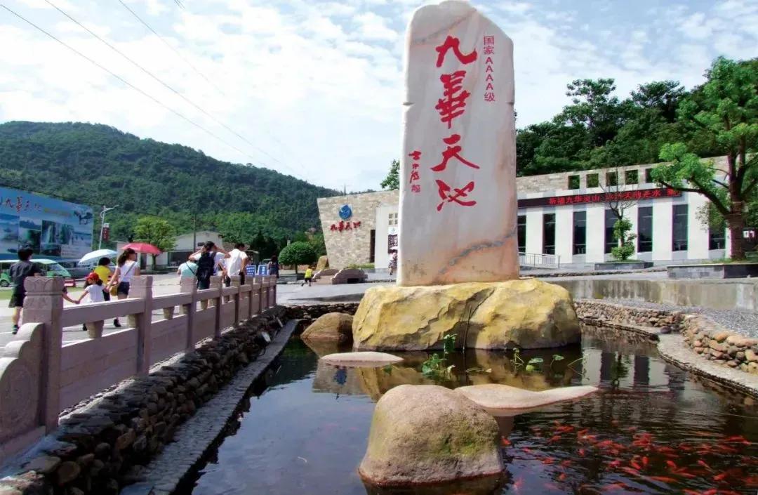 池州宣传视频,安徽池州九华天池天气情况查询