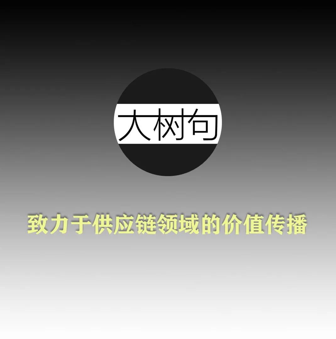 采购流程管理制度,行政事业单位采购管理制度及流程