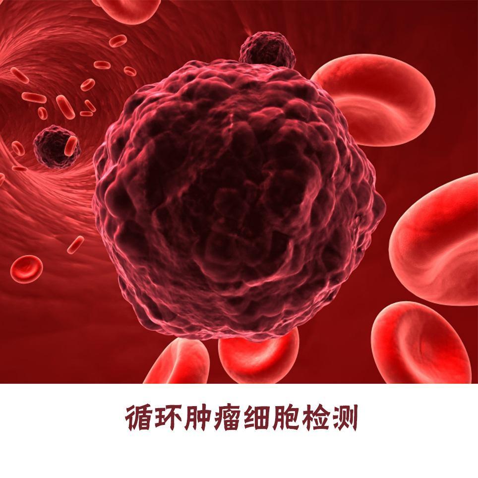 辟谣！滴血验癌不靠谱，医生教你正确的体检方法