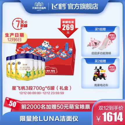 聚划算百亿补贴5.5,聚划算百亿补贴618