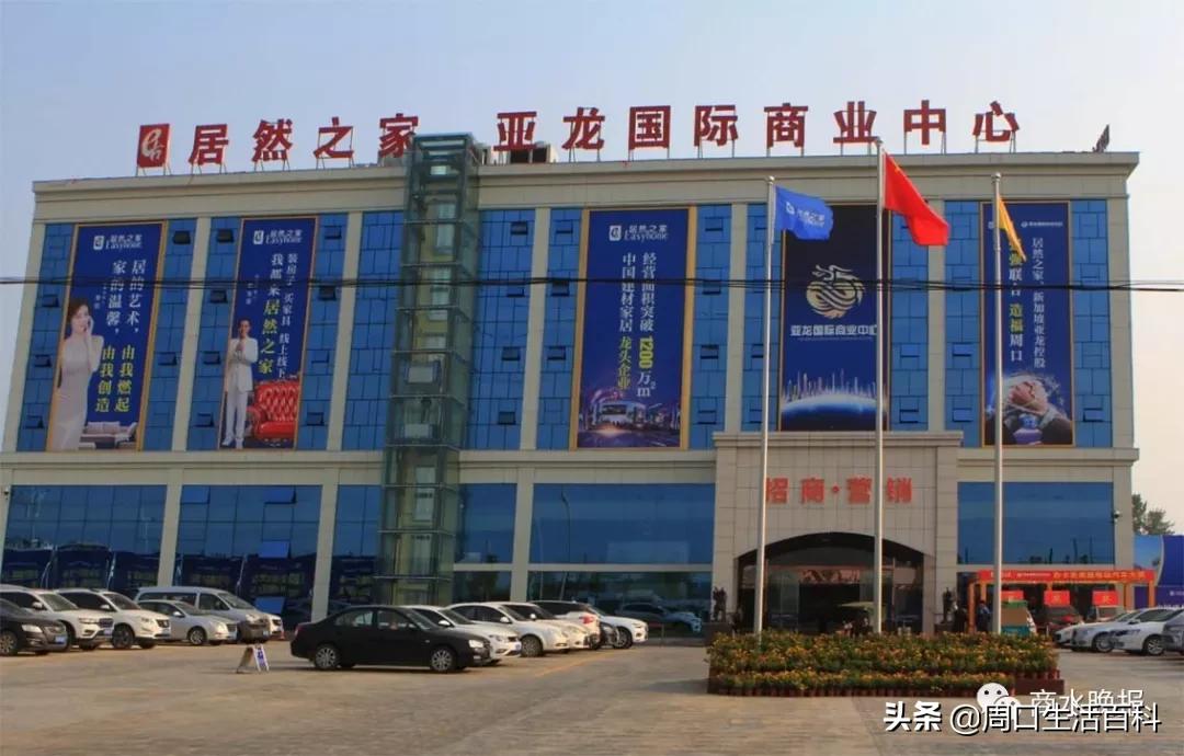 商水投资40亿,史上最大,比肩周口华耀城,可带动8万人就业