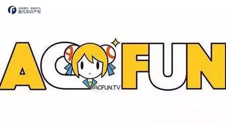 “哔哩哔哩”被A站抢注要卖*人用成品**？B站粉丝：搞事情嘛