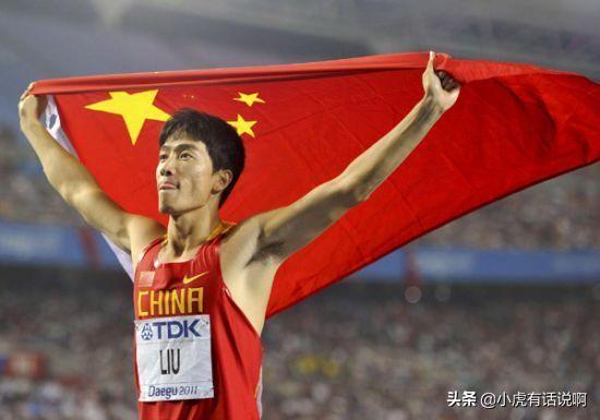 考研老师刘晓艳说刘翔,刘晓艳考研刘翔