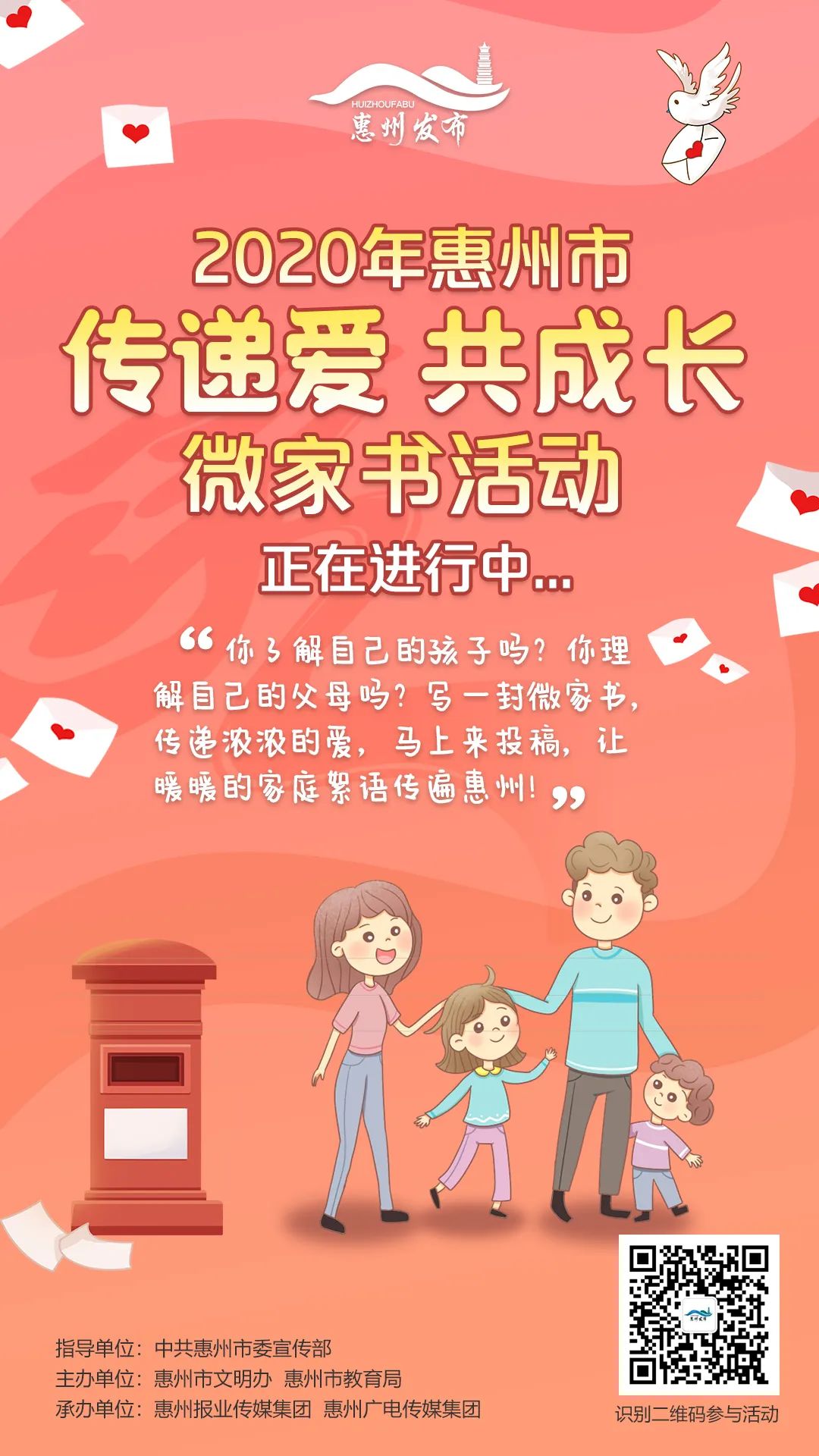 家长们要注意自己的孩子,家长必看孩子的心声