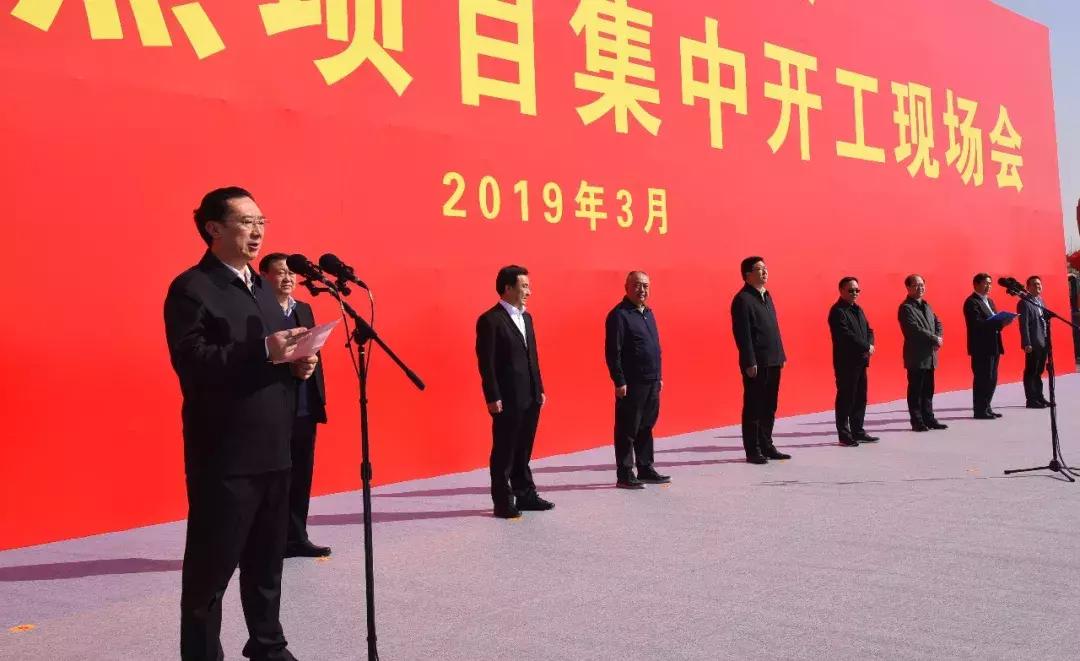 廊坊重点项目集中开工，安次区11个重点项目、总投资73.7亿元