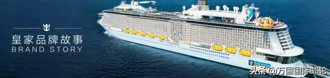 皇家加勒比邮轮招聘的条件,皇家加勒比邮轮招聘2019