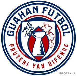 关岛足球亚洲杯,关岛足球队世界杯预选赛比分