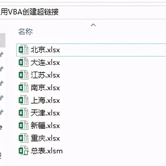 vba如何创建excel工作簿,excelvba超链接详解