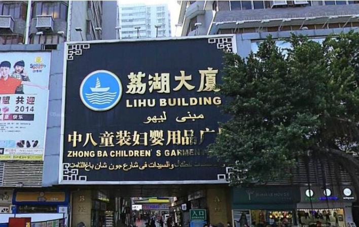 批发童装的进货渠道,童装批发免费铺货