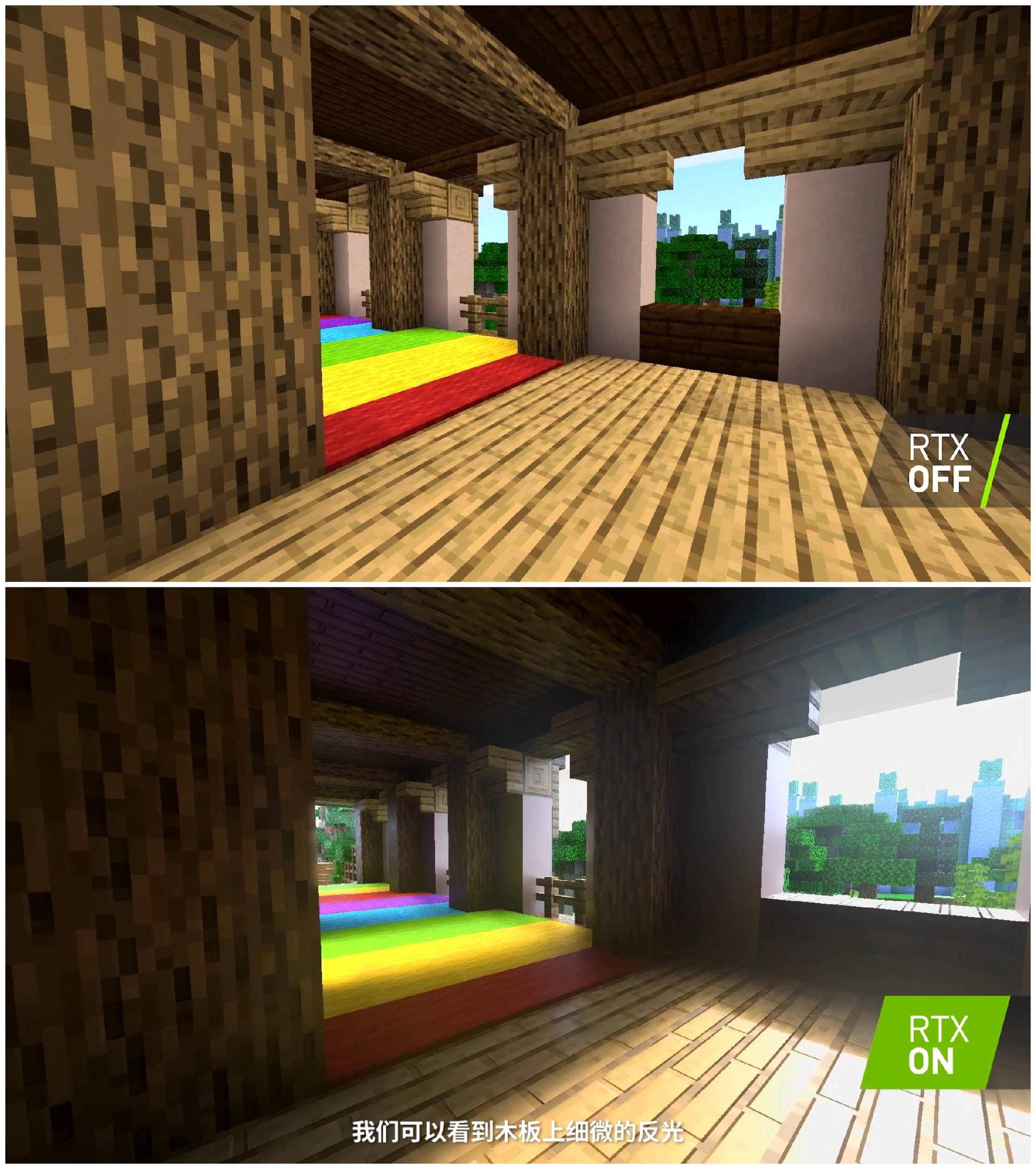 nvidia显卡怎么玩我的世界光追,3060ti显卡玩我的世界光追