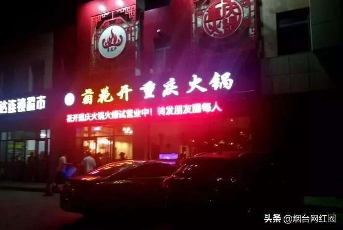 通哥带你吃川菜,通哥美食最新视频