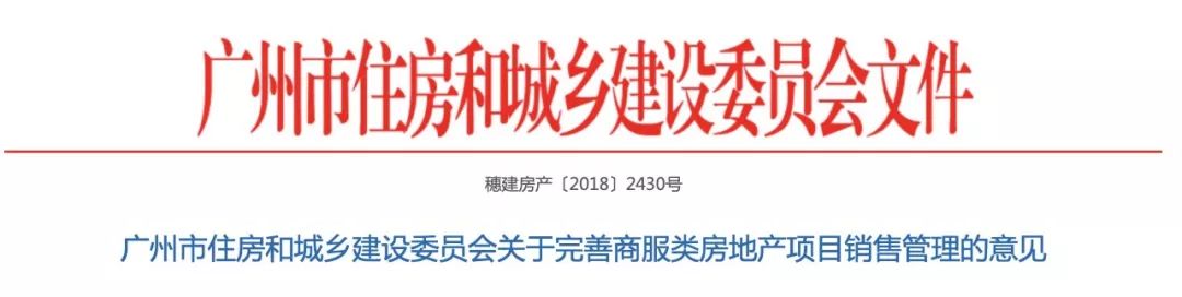 我对房地产的看法,如何看待现在的公寓市场