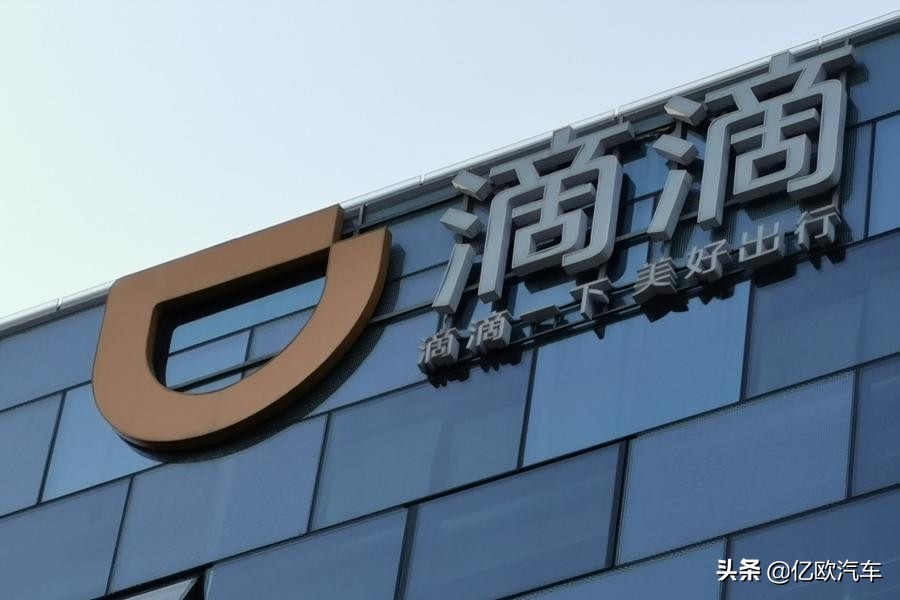 滴滴代驾司机招募条件及流程,滴滴跑腿代驾怎么加入