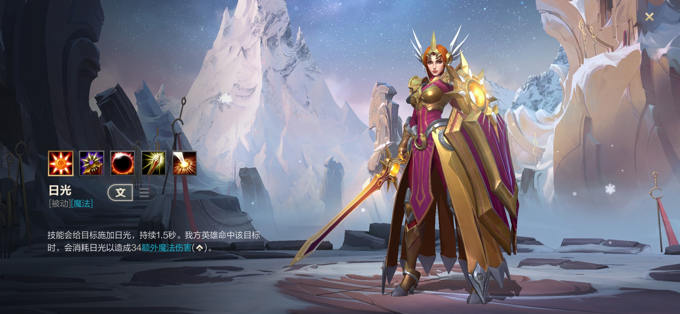 进攻型辅助曙光女神蕾欧娜全解析,曙光女神蕾欧娜配合什么adc