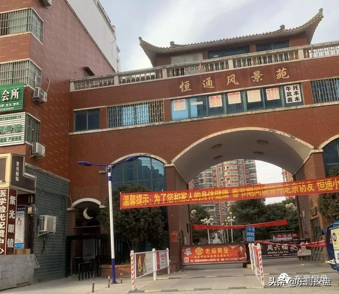 为什么白沙镇还不是郑东新区,郑东新区白沙镇怎么样