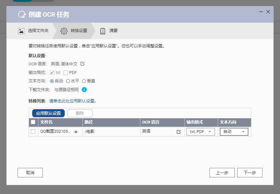 家用nas推荐入门级nas,手把手教您组装一台家用nas