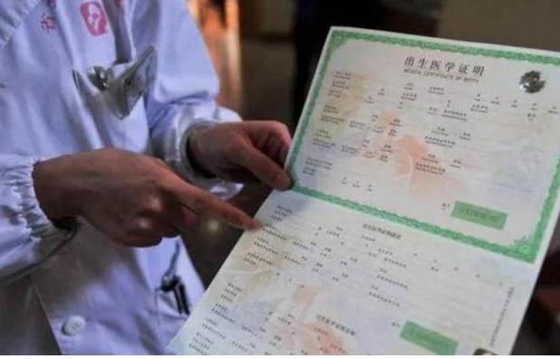 宝妈给娃起名“姜林”，护士办理出生证时打错字，宝妈看后乐开花