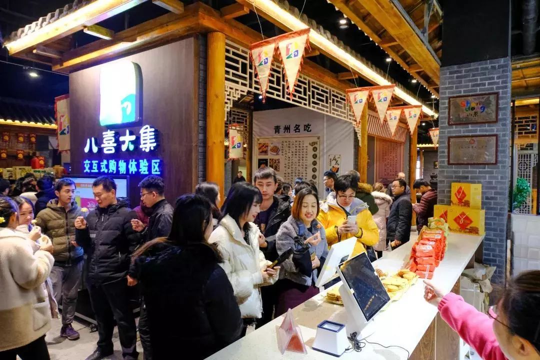 青州人过年有什么新鲜的?