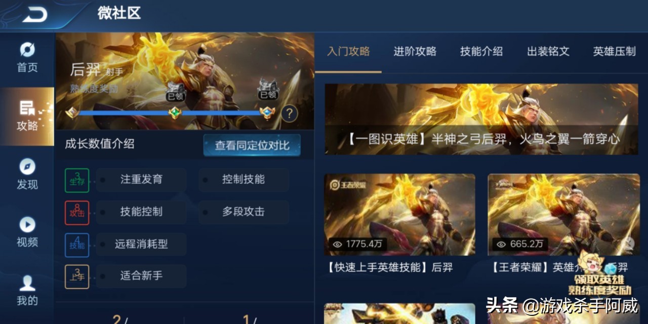 王者荣耀新手福利都能领哪些英雄,王者荣耀五大隐藏福利领5000点券